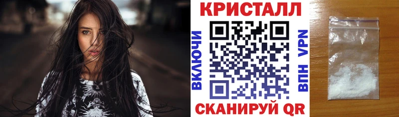 продажа наркотиков  Сергач  АМФ VHQ 