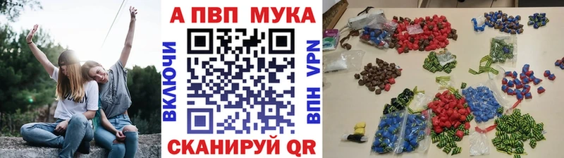 наркошоп  Сергач  Альфа ПВП мука 