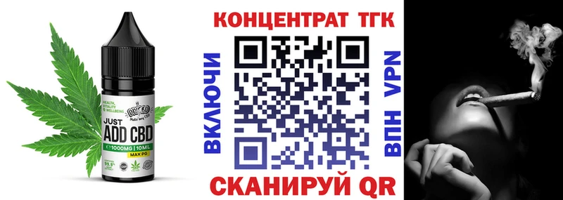 купить наркоту  Сергач  мега маркетплейс  Печенье с ТГК конопля 