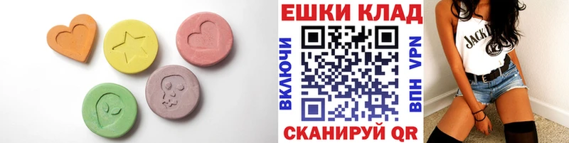 KRAKEN рабочий сайт  как найти закладки  Сергач  Ecstasy диски 