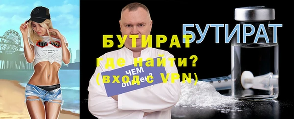 мяу мяу мука Пестово