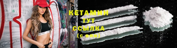 альфа пвп VHQ Осташков