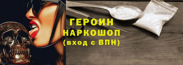 альфа пвп VHQ Осташков