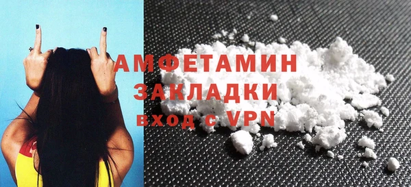 альфа пвп Воткинск