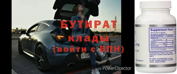тгк Пересвет
