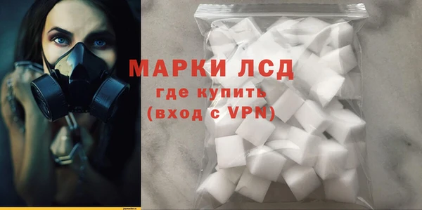 альфа пвп VHQ Осташков