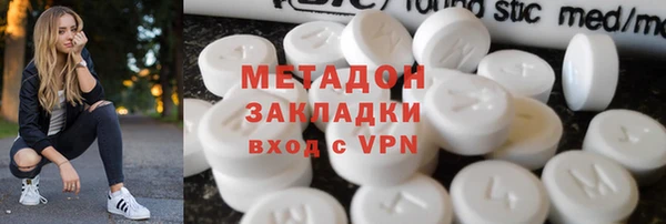 альфа пвп VHQ Осташков