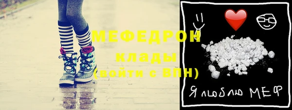 мяу мяу мука Пестово