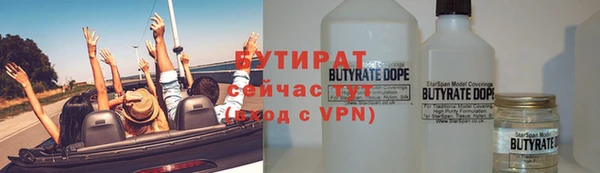альфа пвп VHQ Осташков