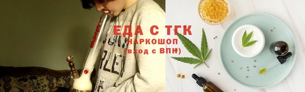 шишки Осинники