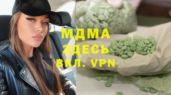 альфа пвп VHQ Осташков