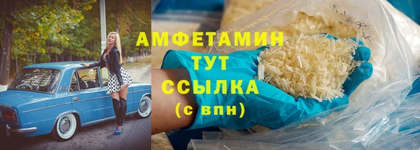мяу мяу мука Пестово