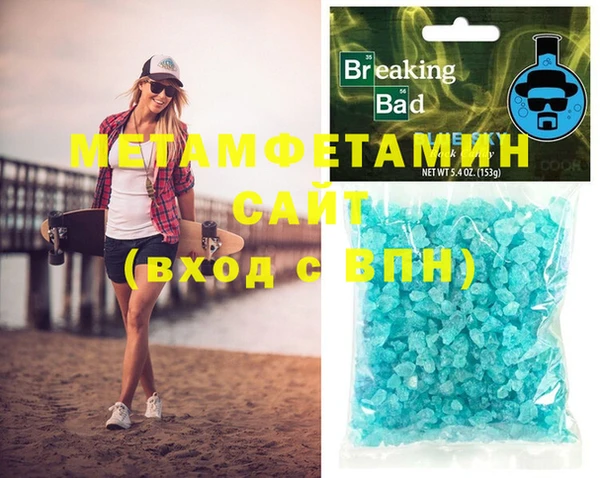 шишки Осинники