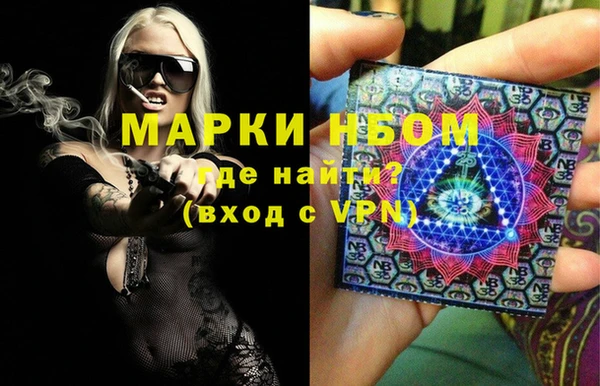 альфа пвп VHQ Осташков