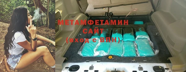 мяу мяу мука Пестово