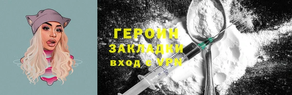 альфа пвп VHQ Осташков