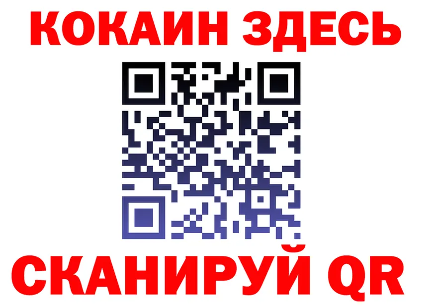 МЯУ-МЯУ VHQ tor площадка блэк спрут Сергач