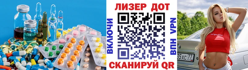 LSD-25 экстази кислота Сергач