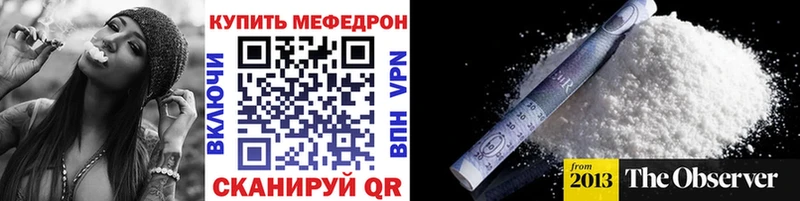 наркотики Сергач Меф VHQ