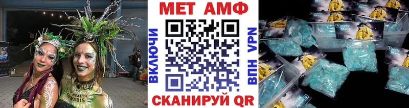 купить   Сергач  МЕТАМФЕТАМИН Декстрометамфетамин 99.9% 